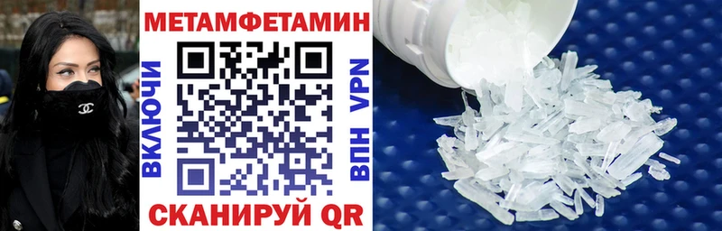 Amphetamine Розовый  Королёв 