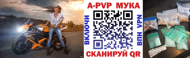 мега маркетплейс Королёв Alfa_PVP СК КРИС
