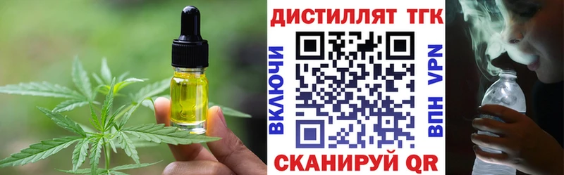 Canna-Cookies марихуана  Королёв 