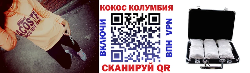 КОКАИН Перу Королёв