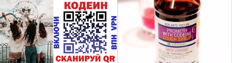 Кодеиновый сироп Lean Purple Drank  hydra вход  Королёв  что такое  