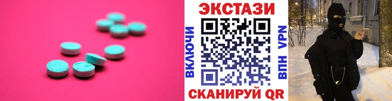 что такое наркотик  Королёв  ЭКСТАЗИ VHQ 
