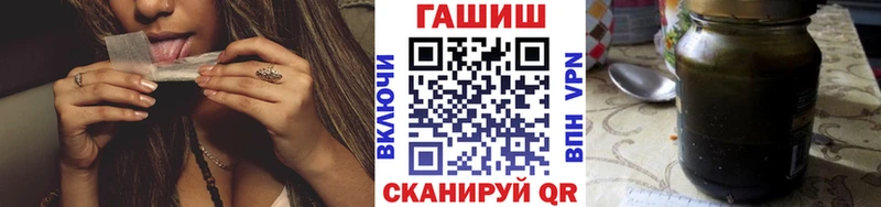 ГАШ Premium дарнет шоп Королёв