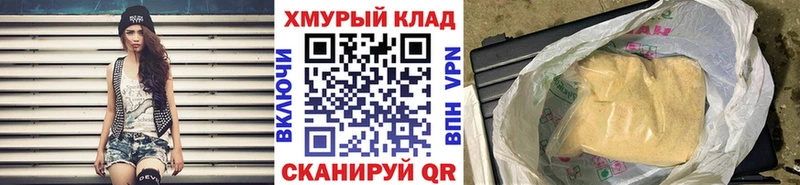 Героин VHQ  Королёв 