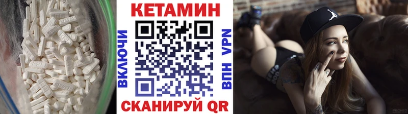 МЕГА ССЫЛКА  Королёв  Кетамин VHQ 