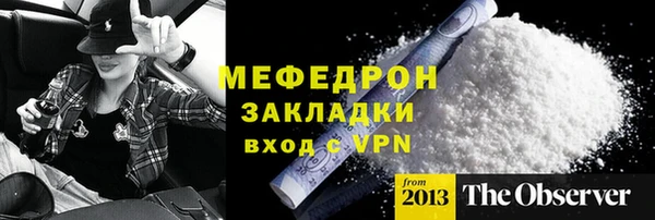 MDMA Верея