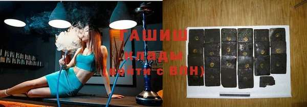 твердый Верхний Тагил