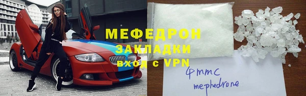 твердый Верхний Тагил