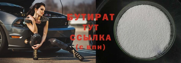 MDMA Верея