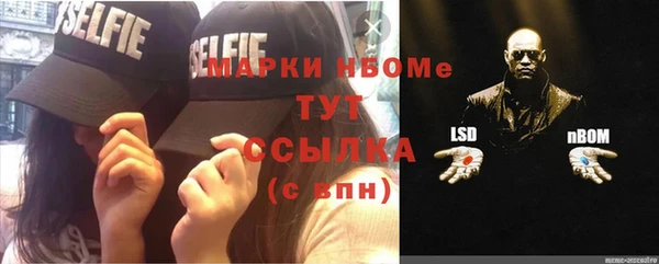 героин Верхнеуральск