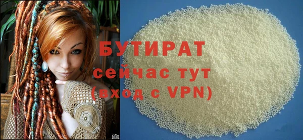 твердый Верхний Тагил