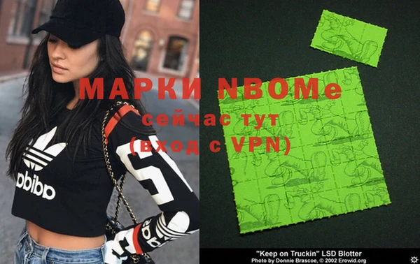 MDMA Верея