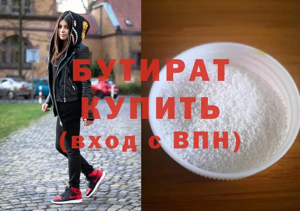 героин Верхнеуральск