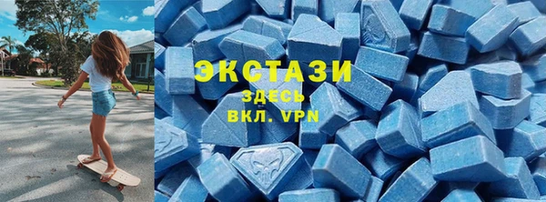 твердый Верхний Тагил