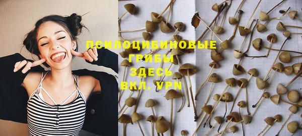 героин Верхнеуральск