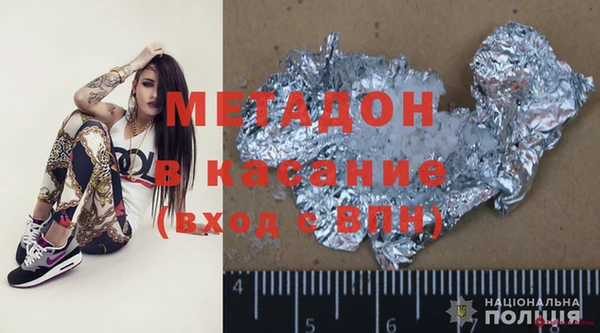 твердый Верхний Тагил