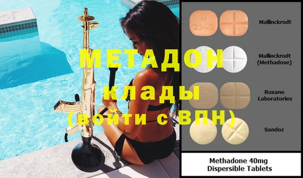 твердый Верхний Тагил