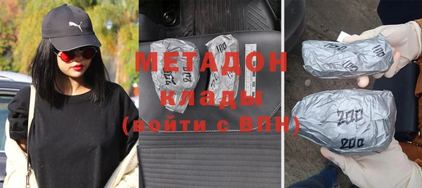 героин Верхнеуральск