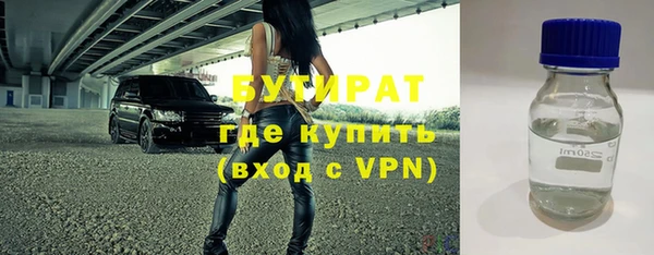 твердый Верхний Тагил