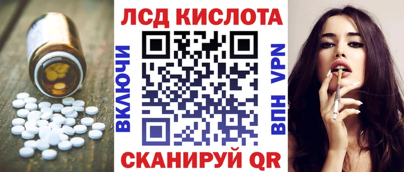 ОМГ ОМГ сайт Королёв ЛСД экстази ecstasy