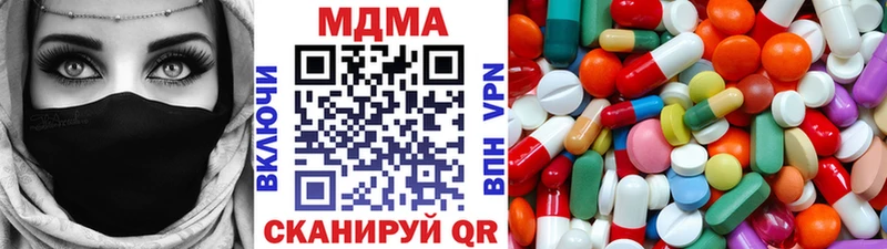 продажа наркотиков  Королёв  MDMA VHQ 