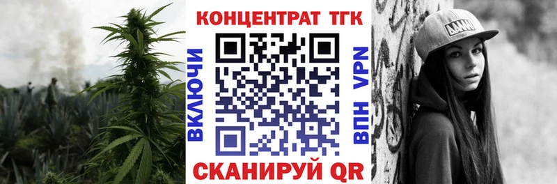 где можно купить   Королёв  Дистиллят ТГК концентрат 