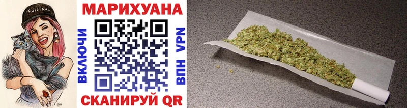 MEGA ТОР  магазин  наркотиков  Королёв  Шишки марихуана White Widow 